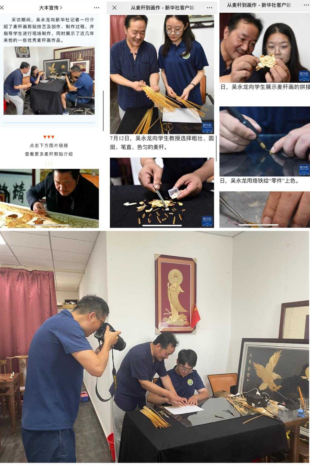}ǹW(xu)Ժ(hu)ƌW(xu)W(xu)Ժ_չ ̽z}j(lu)뢮{(ln)D(hu)(sh)`(dng)