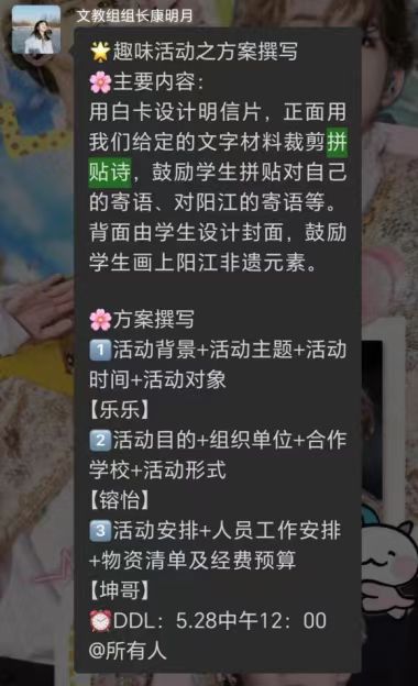 AW(xu)l(xing)ƷƴNԊLȤζ֮