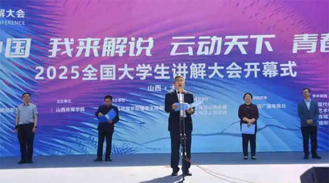 2025ڶãȫW(xu)v(hu)ڴͬĻ