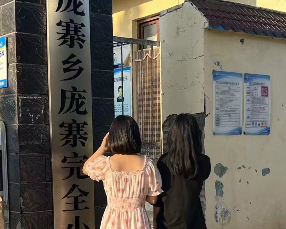 tɫ˼놢