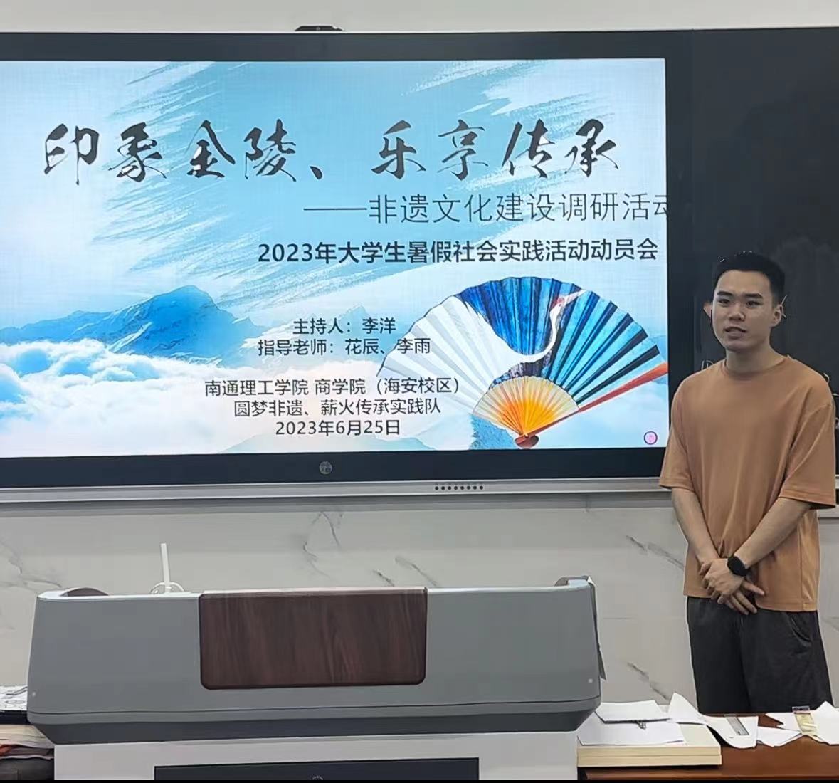 ӡСͨW(xu)ԺAzнЌ`2023W(xu)`