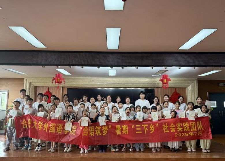 ZW(xu)Ժ2025ڡl(xing)(hu)(sh)`(dng)ϵЈ(bo)ʮ ƽY(ji)(du)н ͯͬů