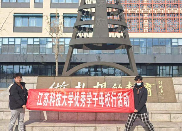 ƴW(xu)ĸУС퍾t