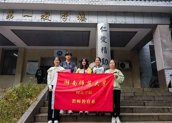 ώW(xu)_(d)W(xu)Ժ̎ϵ_չfīW(xu)硱־Ը