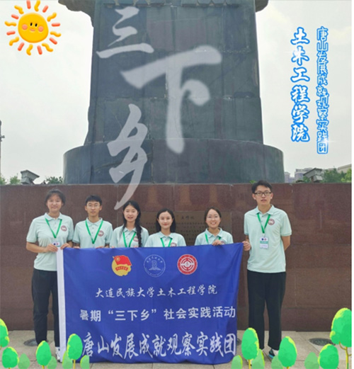 BW(xu)W(xu)l(xing)Ї(gu)l(f)չ֮̽(sh)