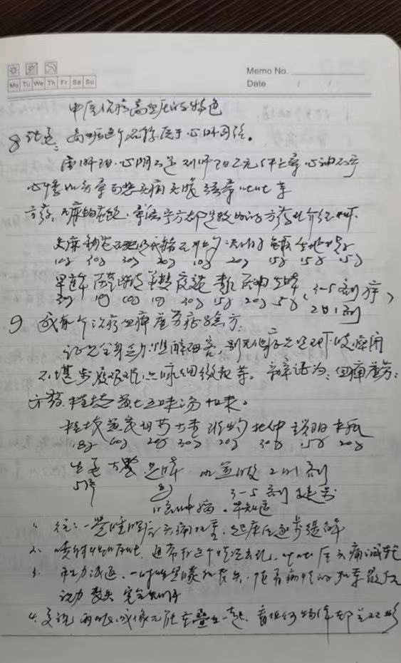 Ł(li)t(y)(j)Fߑ҉崺L(fng)н(sh)`F(tun)t(y)(du)Lgt(y)(qun)