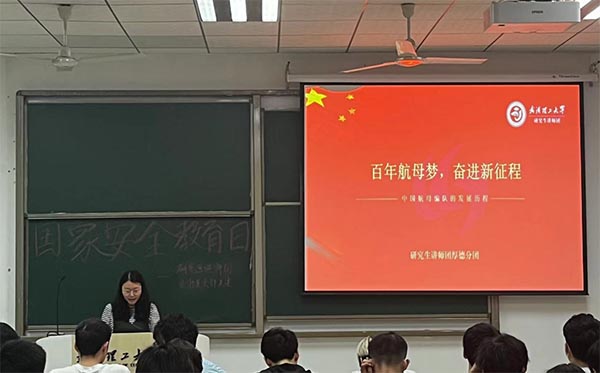 W(xu)꺽ĸl(f)չʷȫh