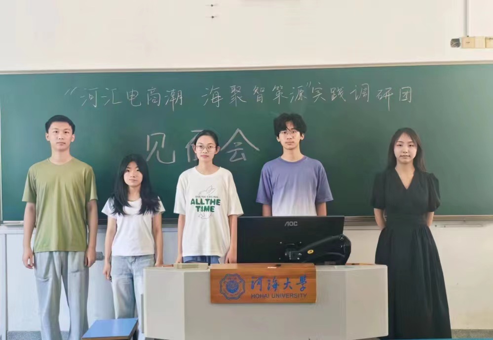 ӺW(xu)2024ӅR̳ǲԴڌ`Ӎ