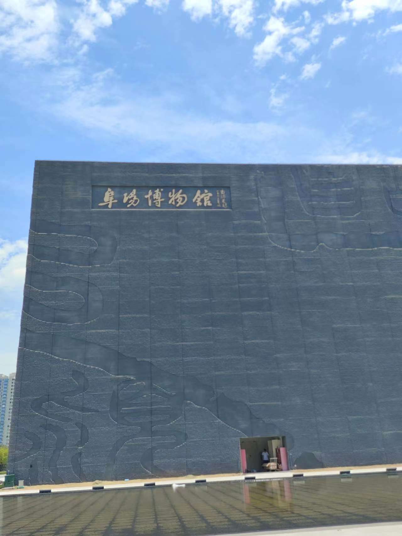 圖為阜陽市博物館 管雅文供圖