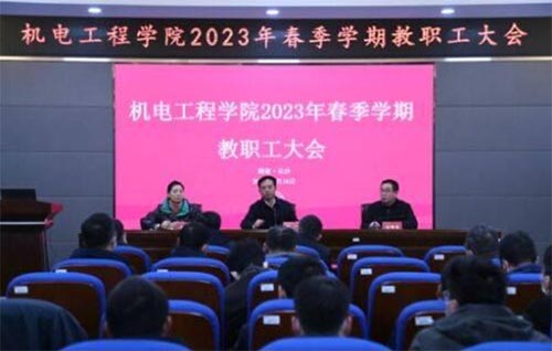 ľ(dn)ʹ^鮺VЄ(chung)ƪ C(j)늹̌W(xu)Ժ_2023괺W(xu)ڽ
