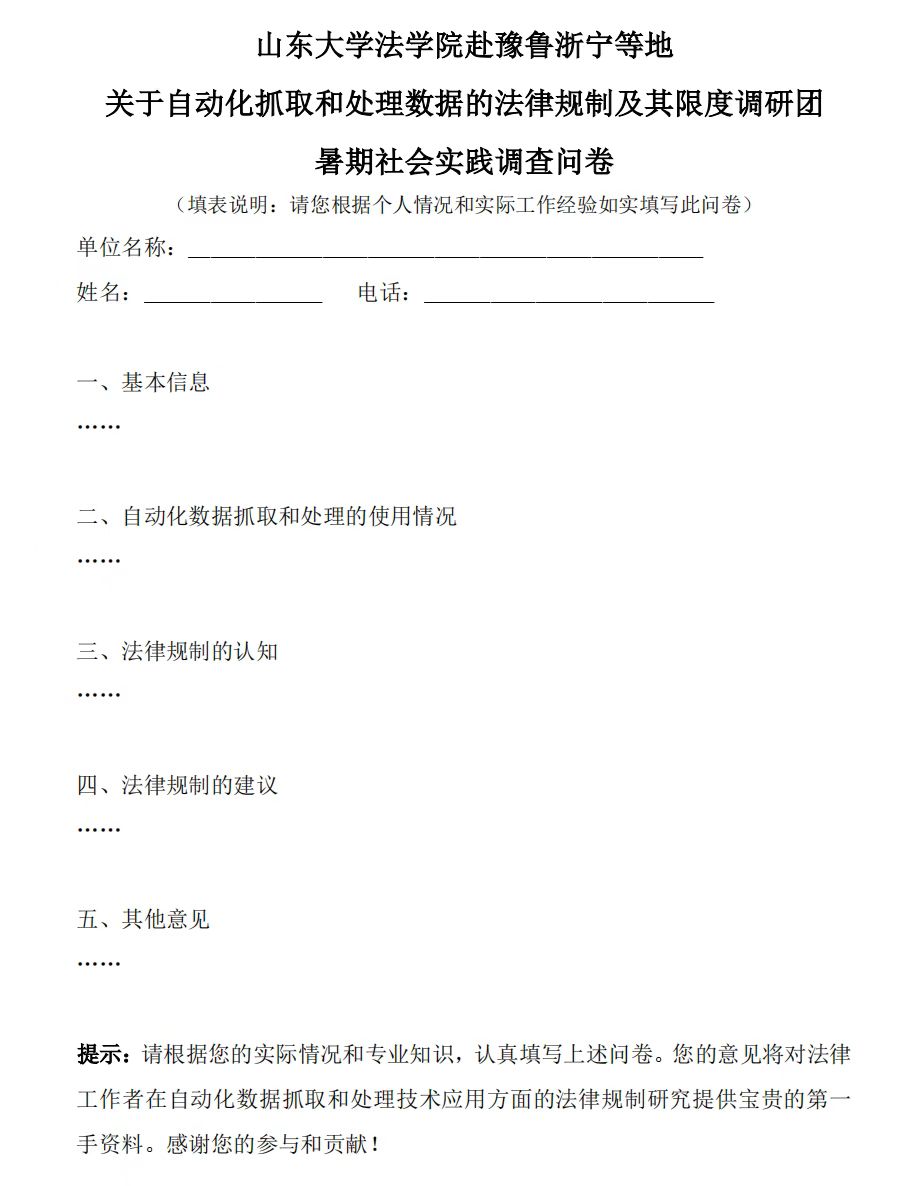 ȫ挏ҕ(zhn)Ҏ(gu)ơԄӻ(sh)(j)̎ķҕ