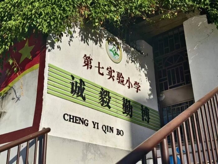 ԒЉl(xing){(dio)ЈFСW(xu)_չ{(dio)л