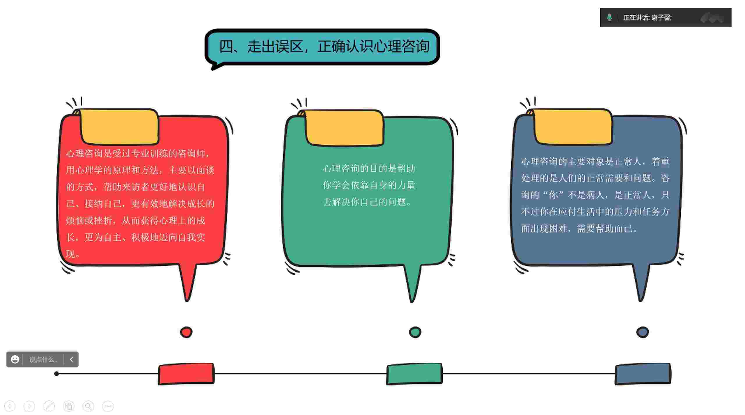 ǹ(yng)L(zhng)ϾW(xu)ŮԺΞ֮⡱}Ƿ(du)ڌ(sh)`(dng)չ_(ki)