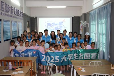 W(xu)ɏһǾ(bo)(gu)֮־ (jng)Q(mo)W(xu)Ժ(mng)ͻ(du)_(ki)չ2025ȫ(gu)W(xu)ɏһǡ־Ըv(dng)һ