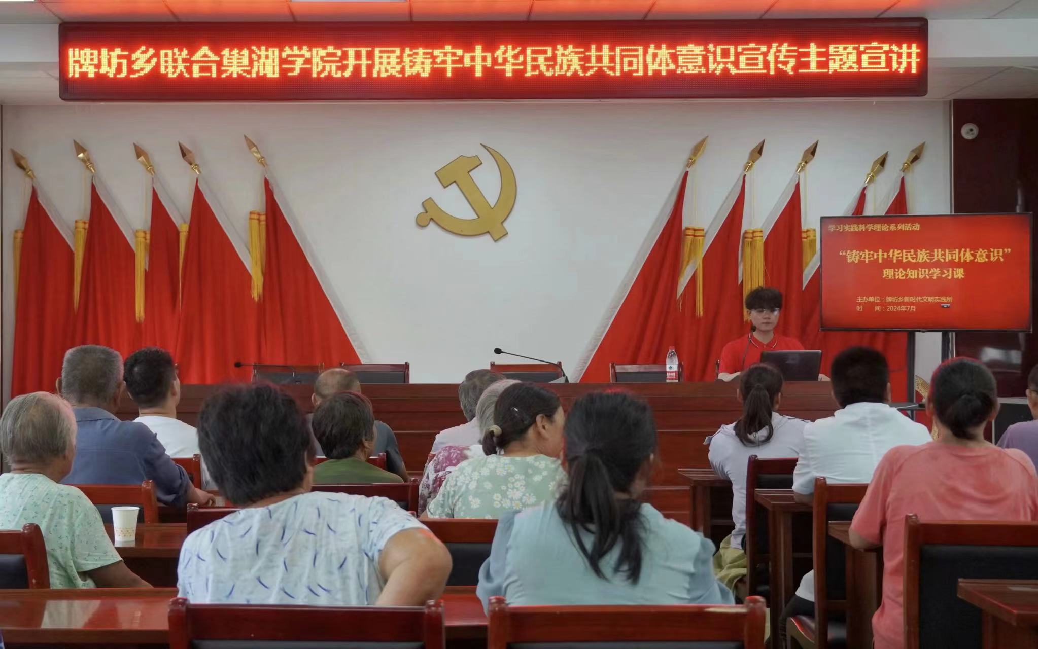 W(xu)Ժl(xing)ӛУж^M(jn)ȫ潨O(sh)TA干ͬwR(sh)