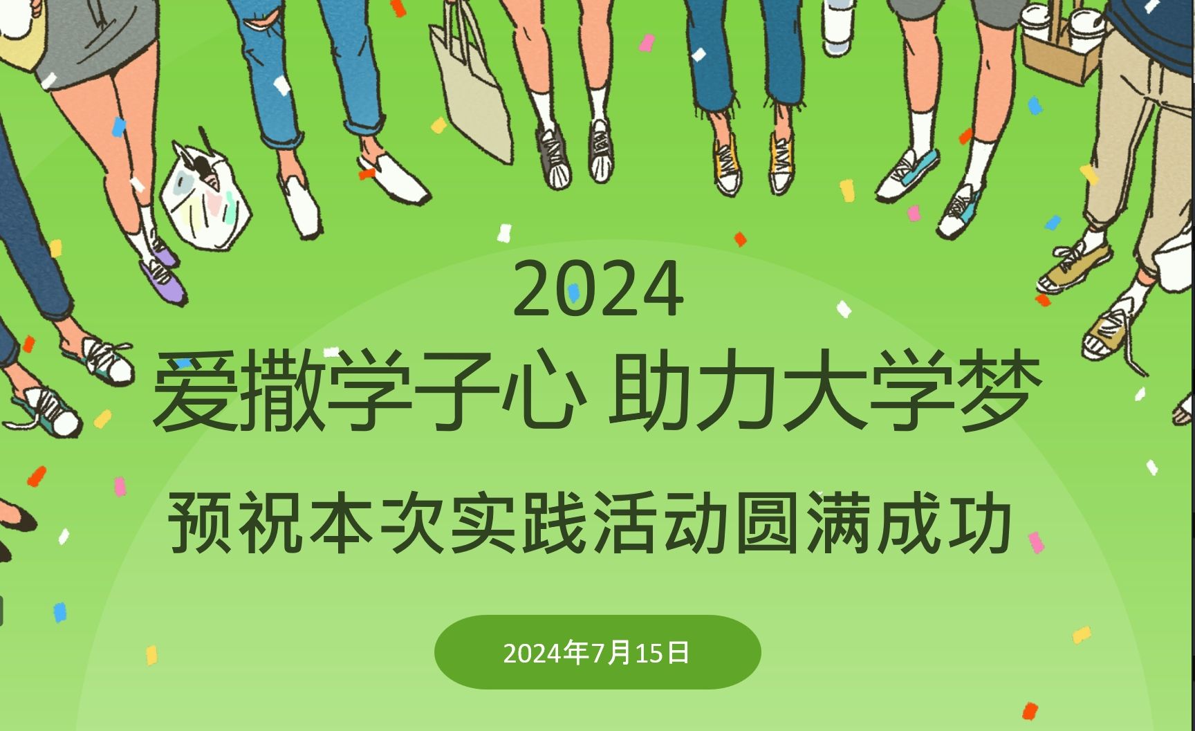 WģW2024`_Ļ