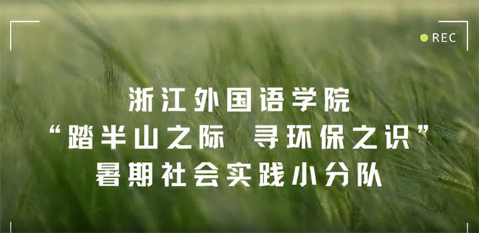 ̤ɽ֮Hh(hun)֮Rɽ̼Ќ`Lչʾ