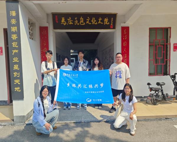 實踐團(tuán)成員參觀香包文化大院