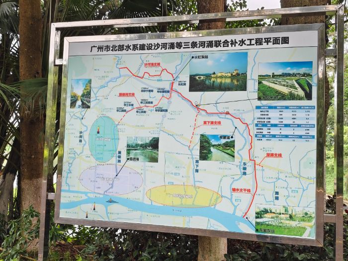 廣州市北部水系三河涌聯(lián)合補水工程平面圖 宋天浩攝