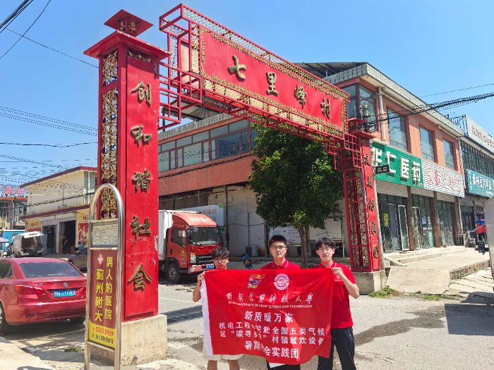 2025l(xing) | ƼW(xu)C늹̌W(xu)Ժ ̼l(xing)Ұ|(zh)ůfҡ`F_չů{(dio)дd`