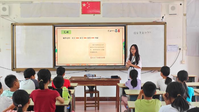 流墨實(shí)踐服務(wù)隊(duì)黎育君上課