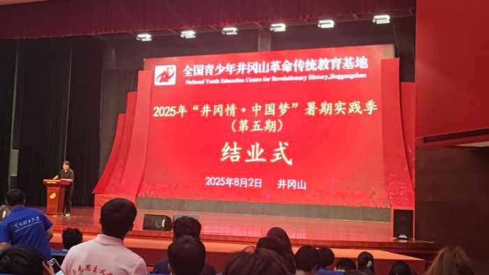 W(xu)ԺtѿС`FAM2025Їڌ`