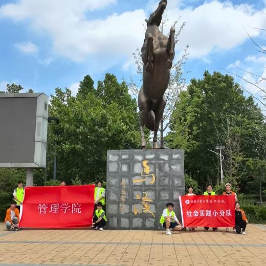 2025ڡl(xing)W(xu)Ժ`ʮ|L(fng)Go(h){(ln)