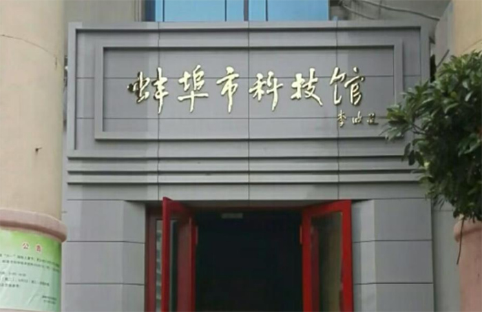 Ƽ֮cl(xing)롱 W(xu)ڡl(xing)Ƽ^ЌW(xu)
